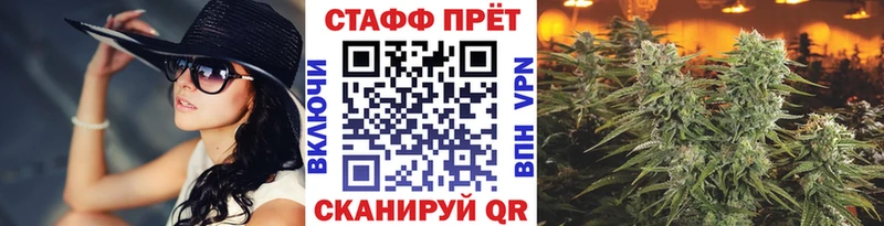Виды наркоты Черепаново OMG зеркало Меф Псилоцибиновые грибы ГАШ А ПВП Марихуана