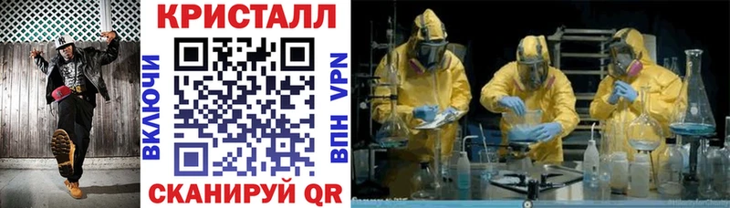 darknet как зайти  Черепаново  АМФЕТАМИН 98%  где продают   KRAKEN маркетплейс 