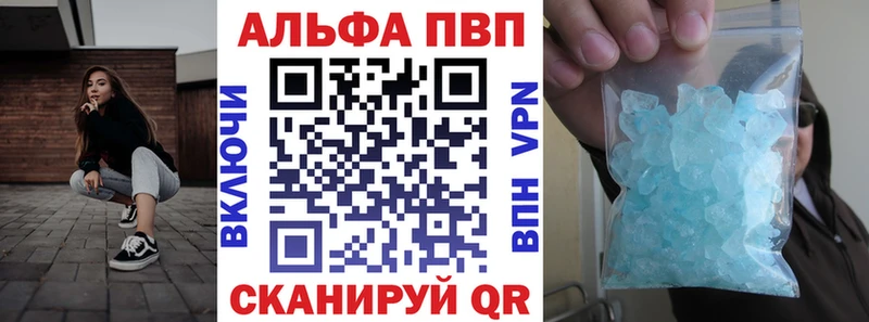A PVP крисы CK  как найти   Черепаново 