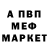 Кетамин VHQ Melissa N/Sib