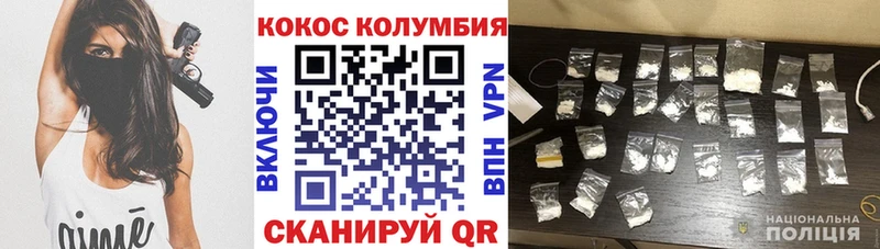 где найти   KRAKEN вход  COCAIN FishScale  Черепаново 