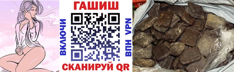 ГАШ 40% ТГК  купить закладку  Черепаново 