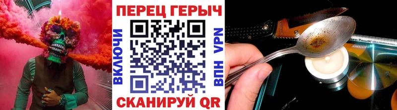 закладки Черепаново Героин герыч