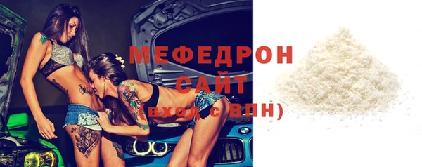 амф Краснослободск