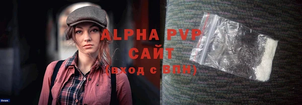 скорость Алексеевка