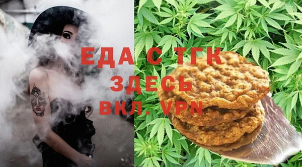 синтетический гашиш Алексин