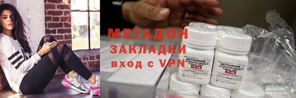 синтетический гашиш Алексин