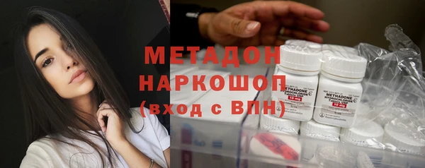 синтетический гашиш Алексин