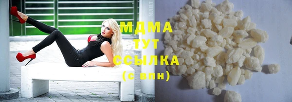 синтетический гашиш Алексин