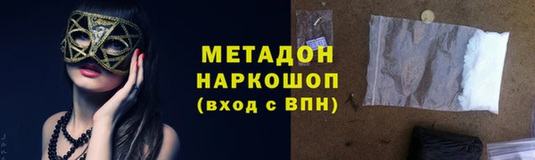ALPHA PVP Абдулино