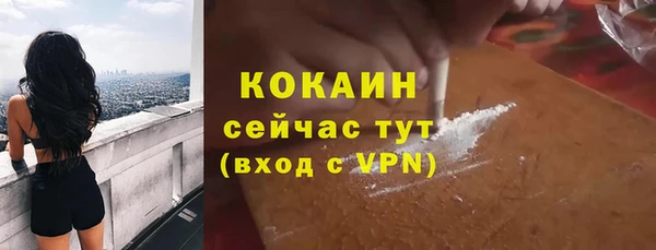 кокаин премиум Красноперекопск