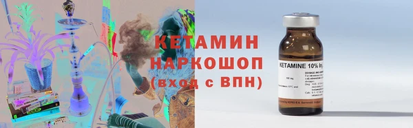 мяу мяу кристалл Абинск