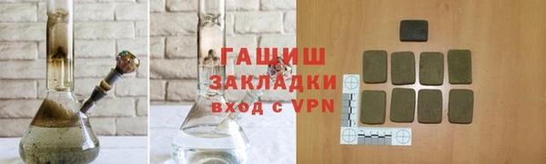 ALPHA PVP Абдулино