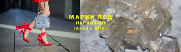 мяу мяу кристалл Абинск