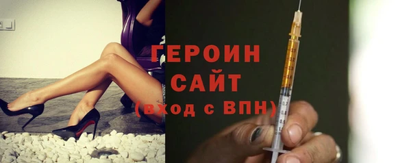 амфетамин Абаза