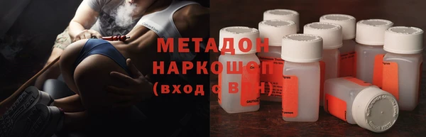 синтетический гашиш Алексин
