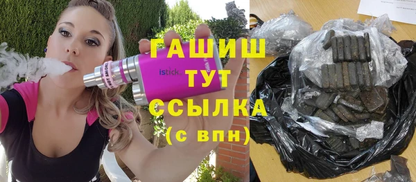 мяу мяу кристалл Абинск