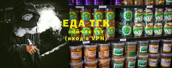 синтетический гашиш Алексин