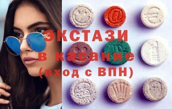 мяу мяу кристалл Абинск