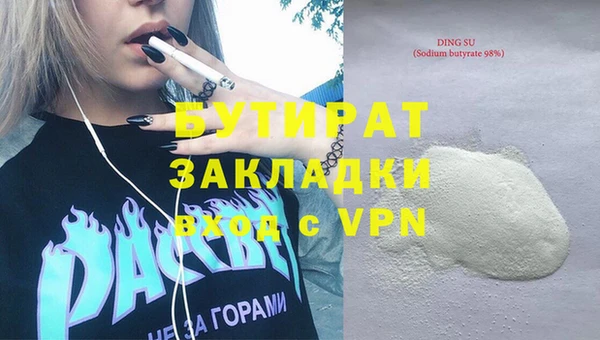 мескалин Алзамай