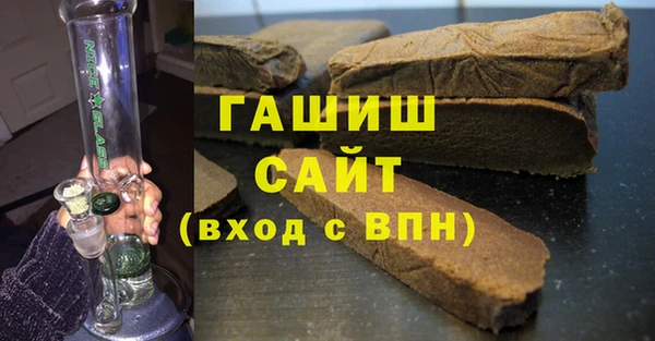 синтетический гашиш Алексин