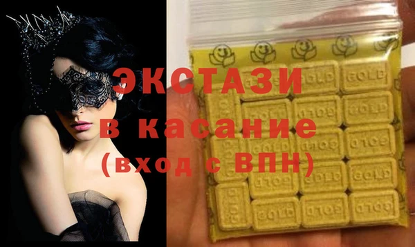 амфетамин Абаза
