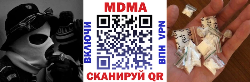 МДМА VHQ  как найти закладки  omg зеркало  Черепаново 