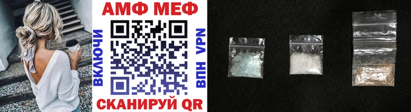 МЕТАМФЕТАМИН Декстрометамфетамин 99.9% mega вход Черепаново купить цена