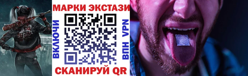 нарко площадка наркотические препараты  Черепаново  Наркотические марки 1,8мг 
