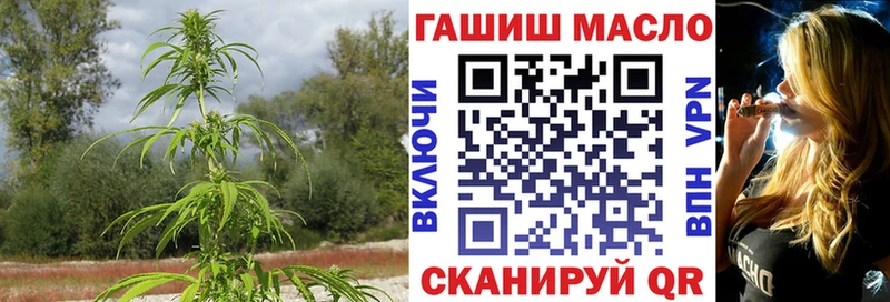 Дистиллят ТГК гашишное масло  Черепаново 